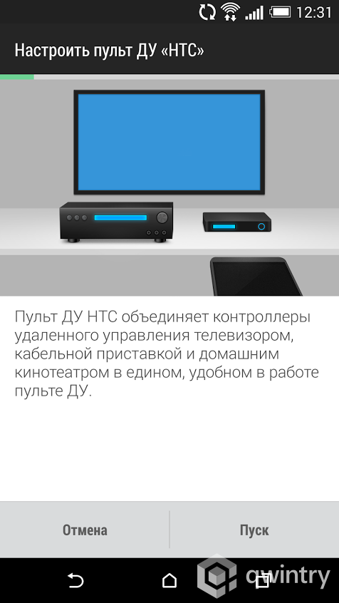 Операционная система и оболочка - Блог Бандерольки, рис. 5 HTC One M8 11